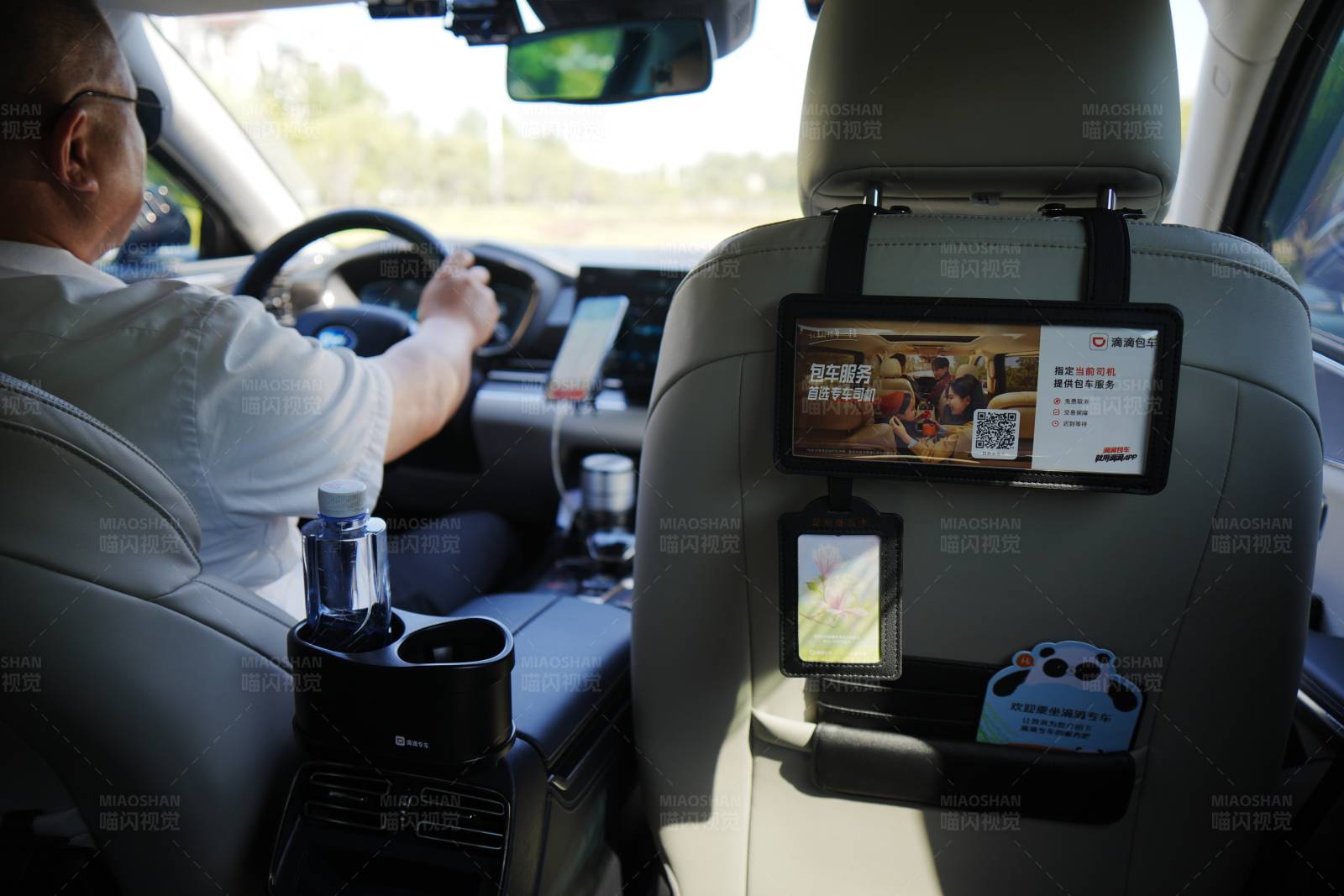 车内视角 司机驾驶座图片