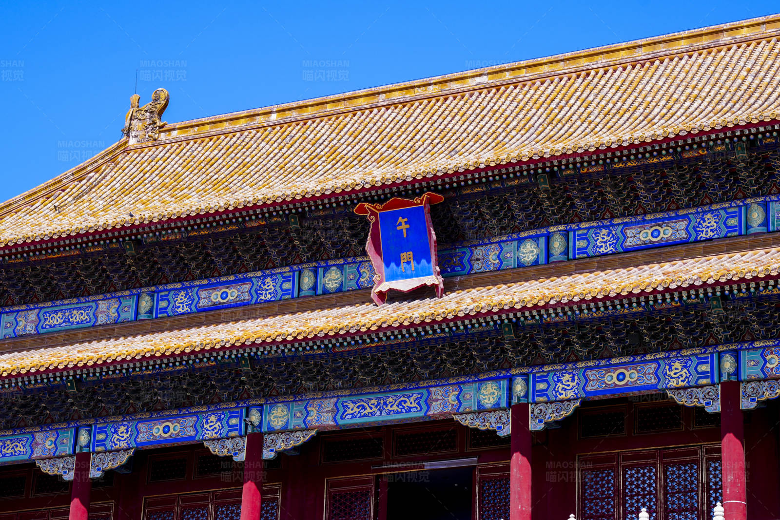 故宫屋顶的华丽装饰图片