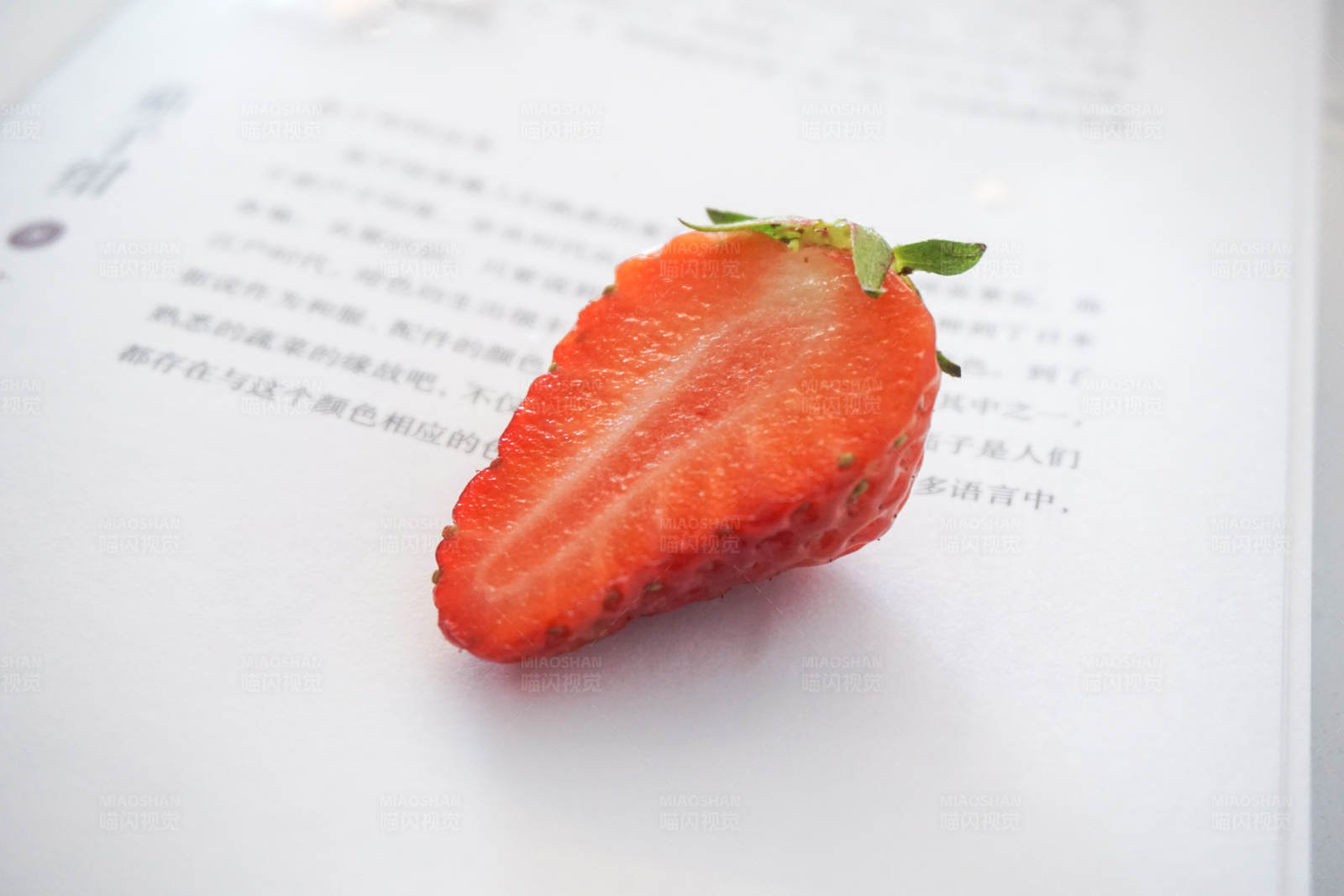 草莓切片书页上图片