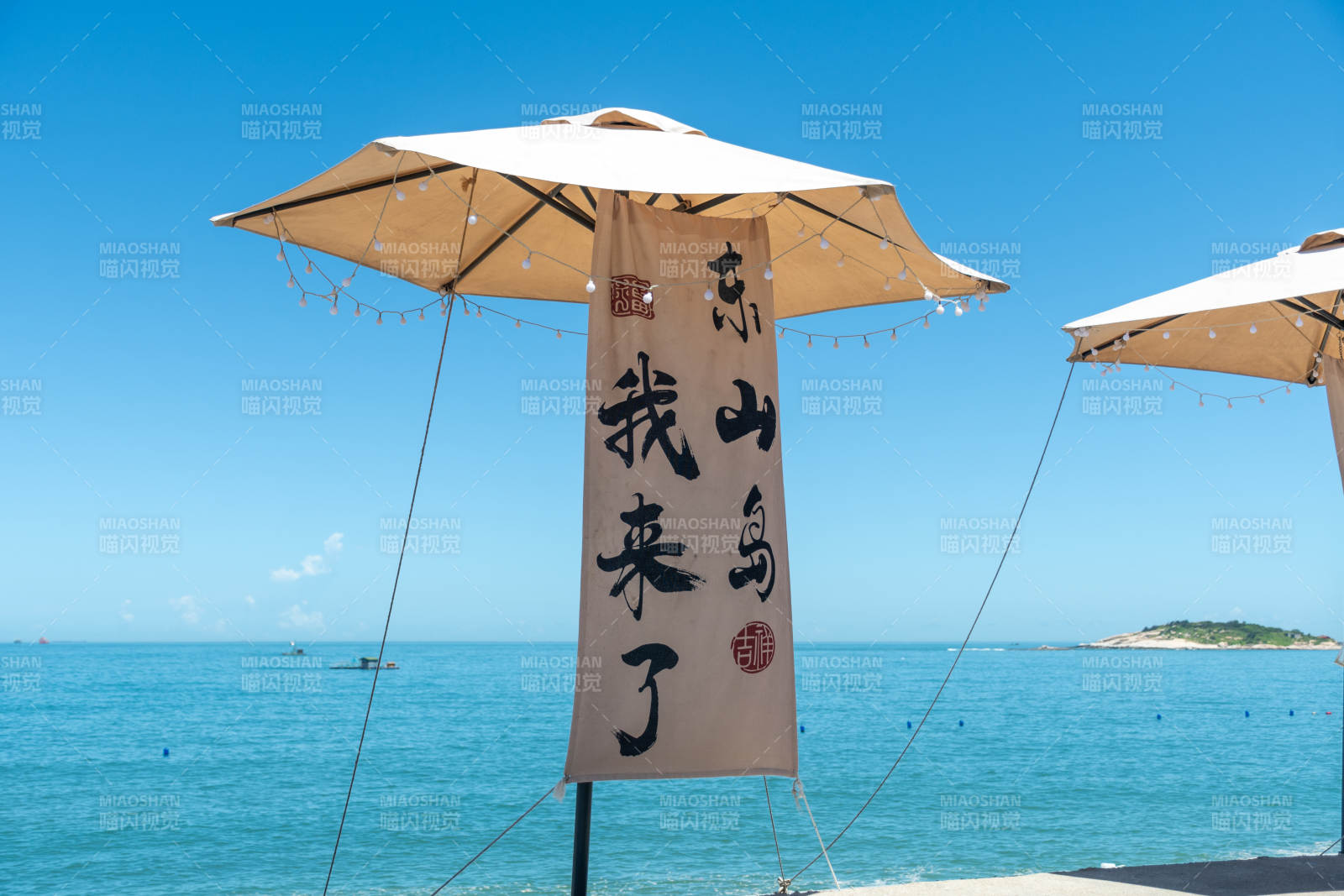 东山岛海边的旗帜和遮阳伞图片