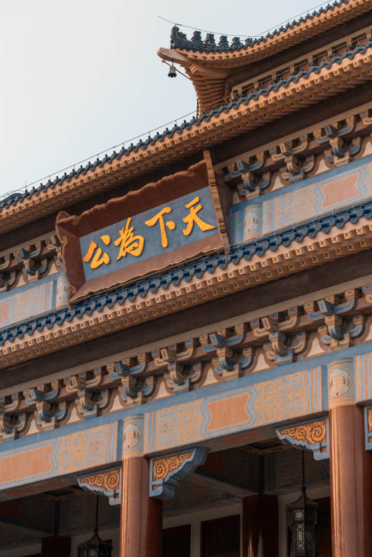 古建筑牌匾特写图片