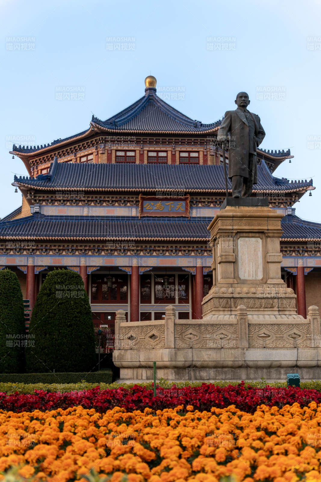 孙中山纪念堂图片