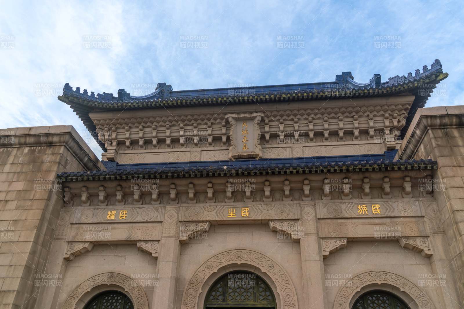 南京中山陵的屋顶图片