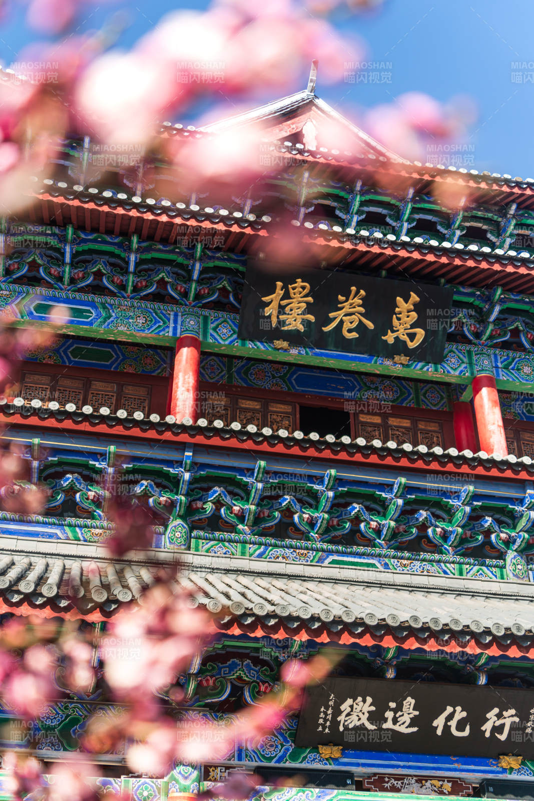 春日古建筑花景图片