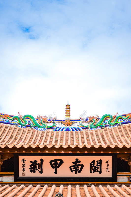 南阁甲刹古建筑屋顶图片