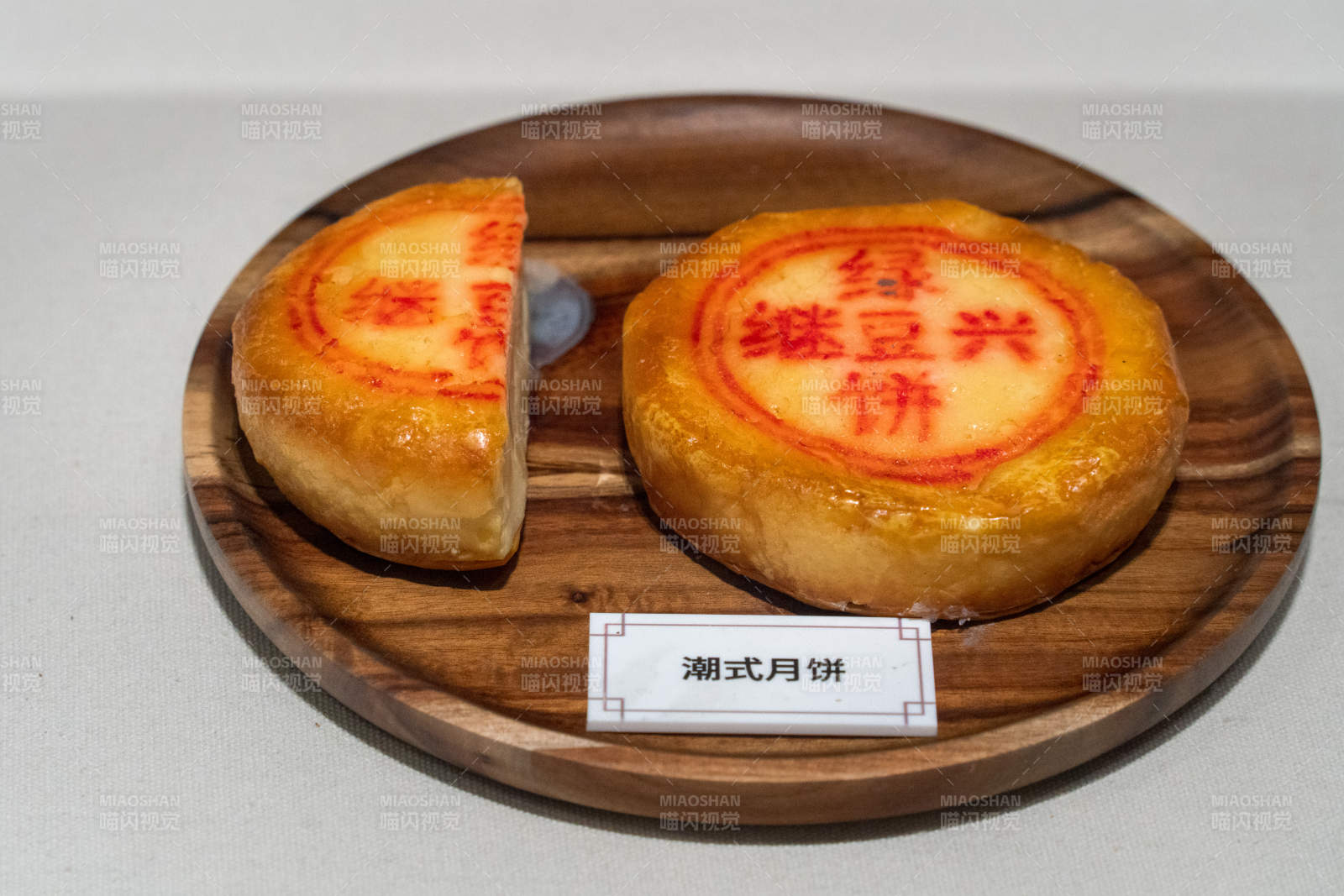 潮式月饼展示图片