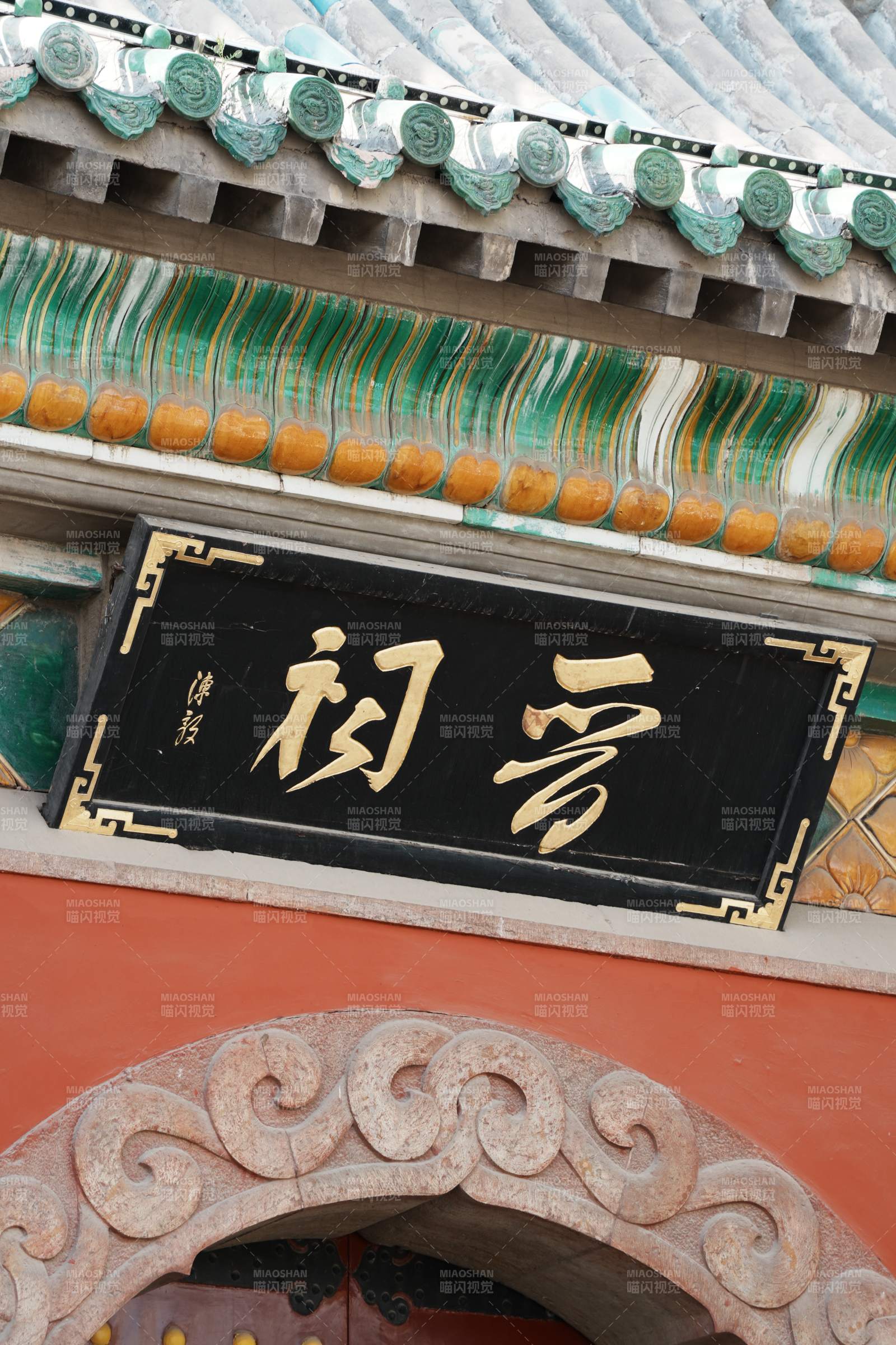 古建筑匾额特写图片