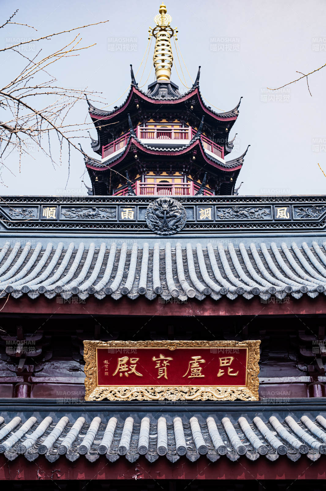 南京鸡鸣寺图片