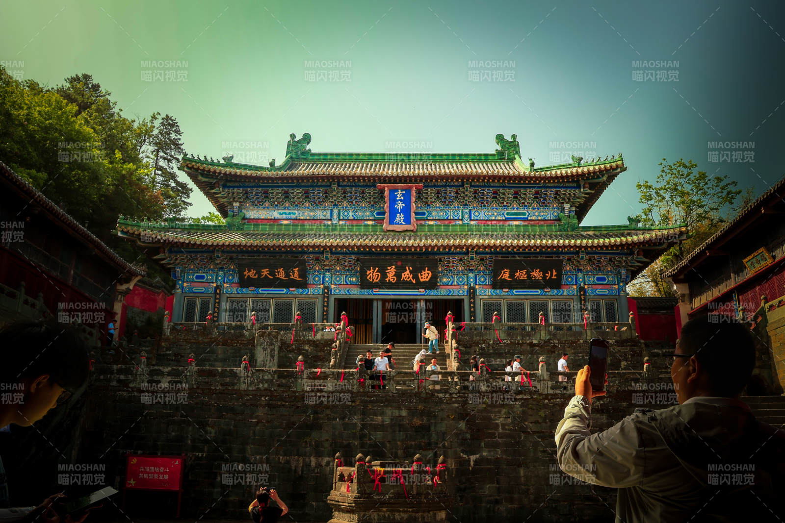 武当山古建筑图片