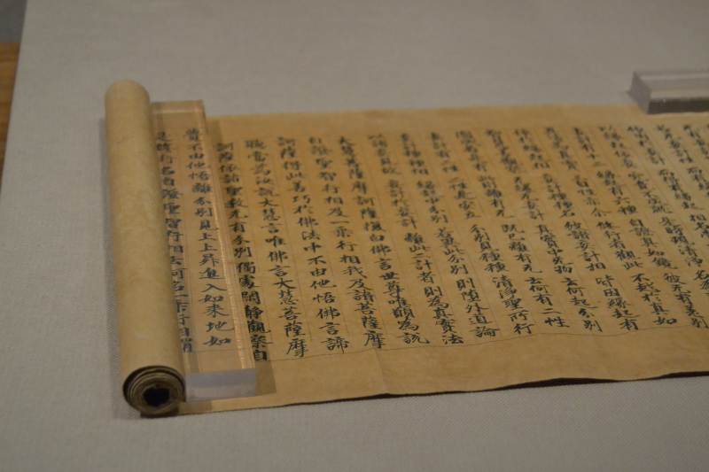 古籍卷轴展示图片