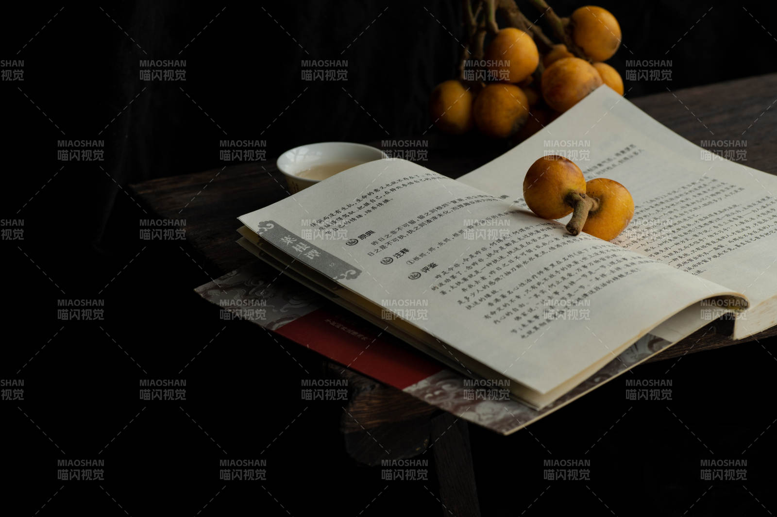 书与果的静谧时光图片