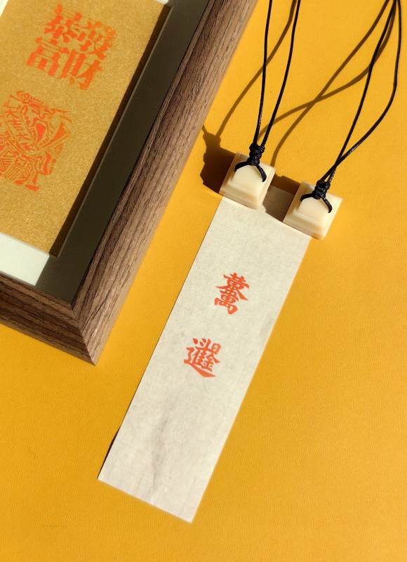 祈福书签与礼盒图片