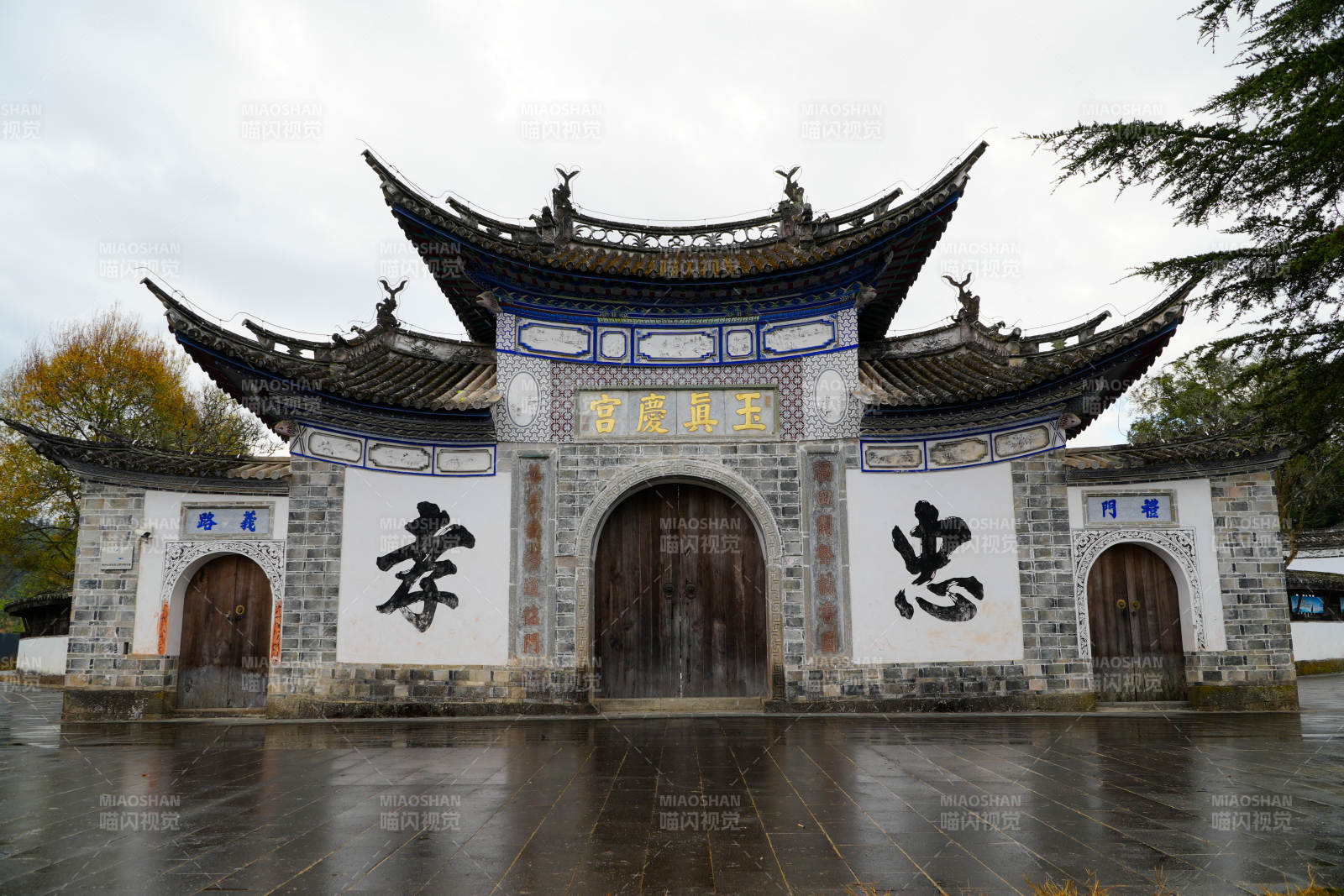 古建筑牌坊 腾冲绮罗古镇图片