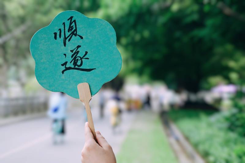 手持扇子游园图片