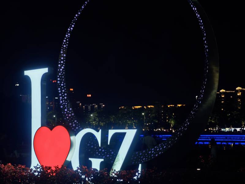 夜幕下的城市之爱图片