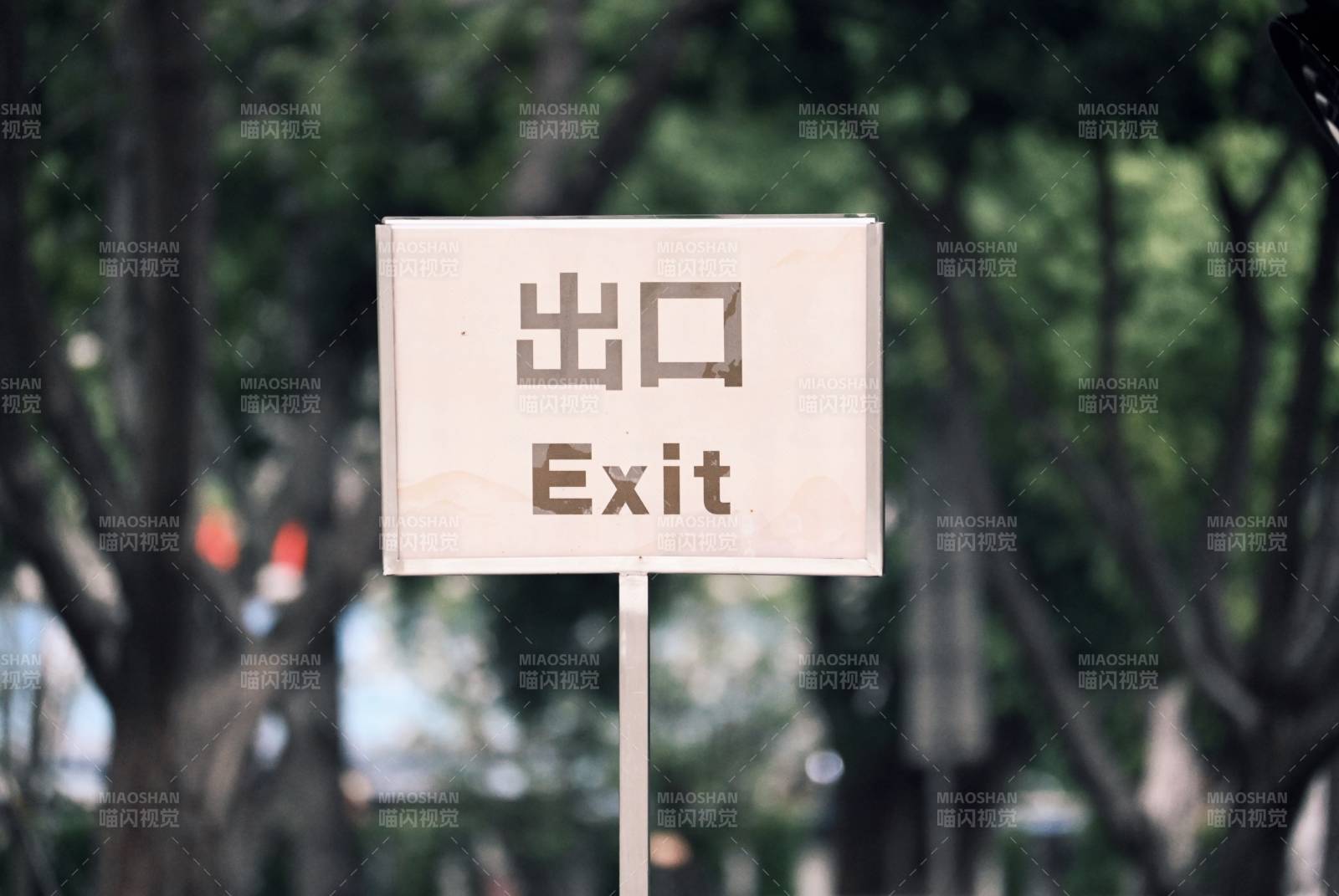 出口指示牌图片