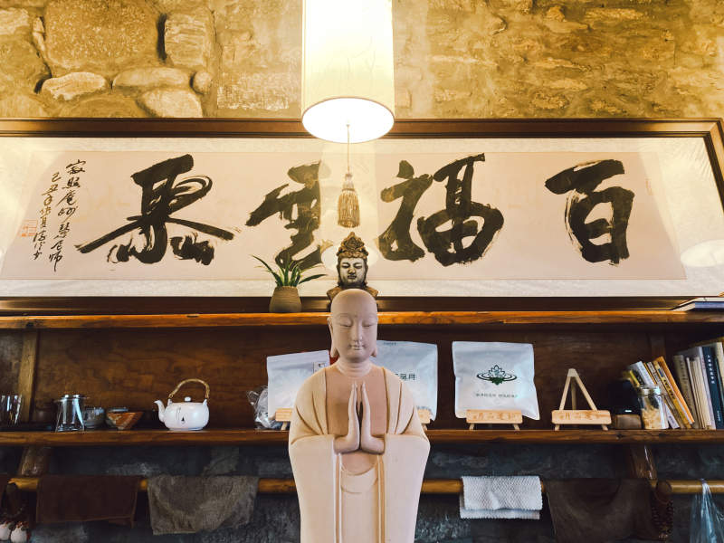 禅意空间 静心修行图片