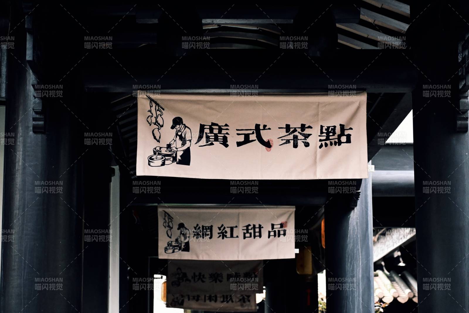 广式茶点 网红甜品店图片