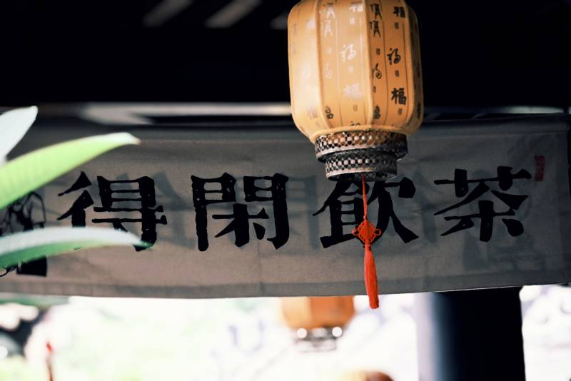 茶馆灯笼下的悠闲时光图片