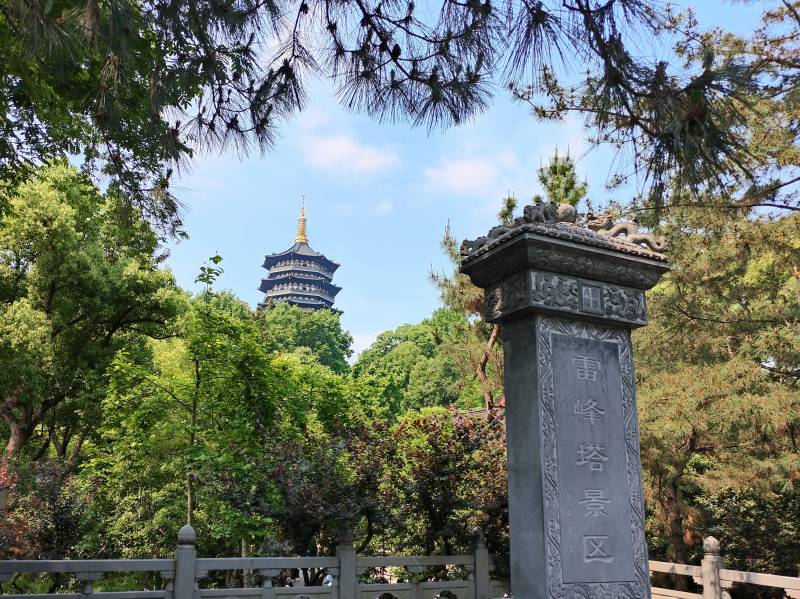 雷峰塔景区石碑与塔景图片
