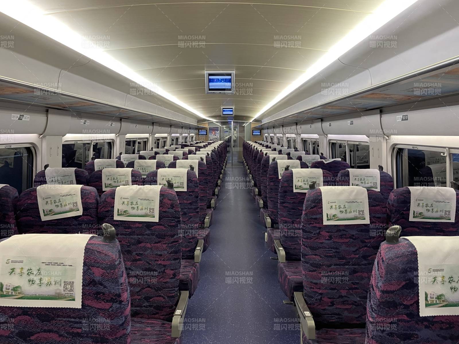 高铁车厢内部全景图图片