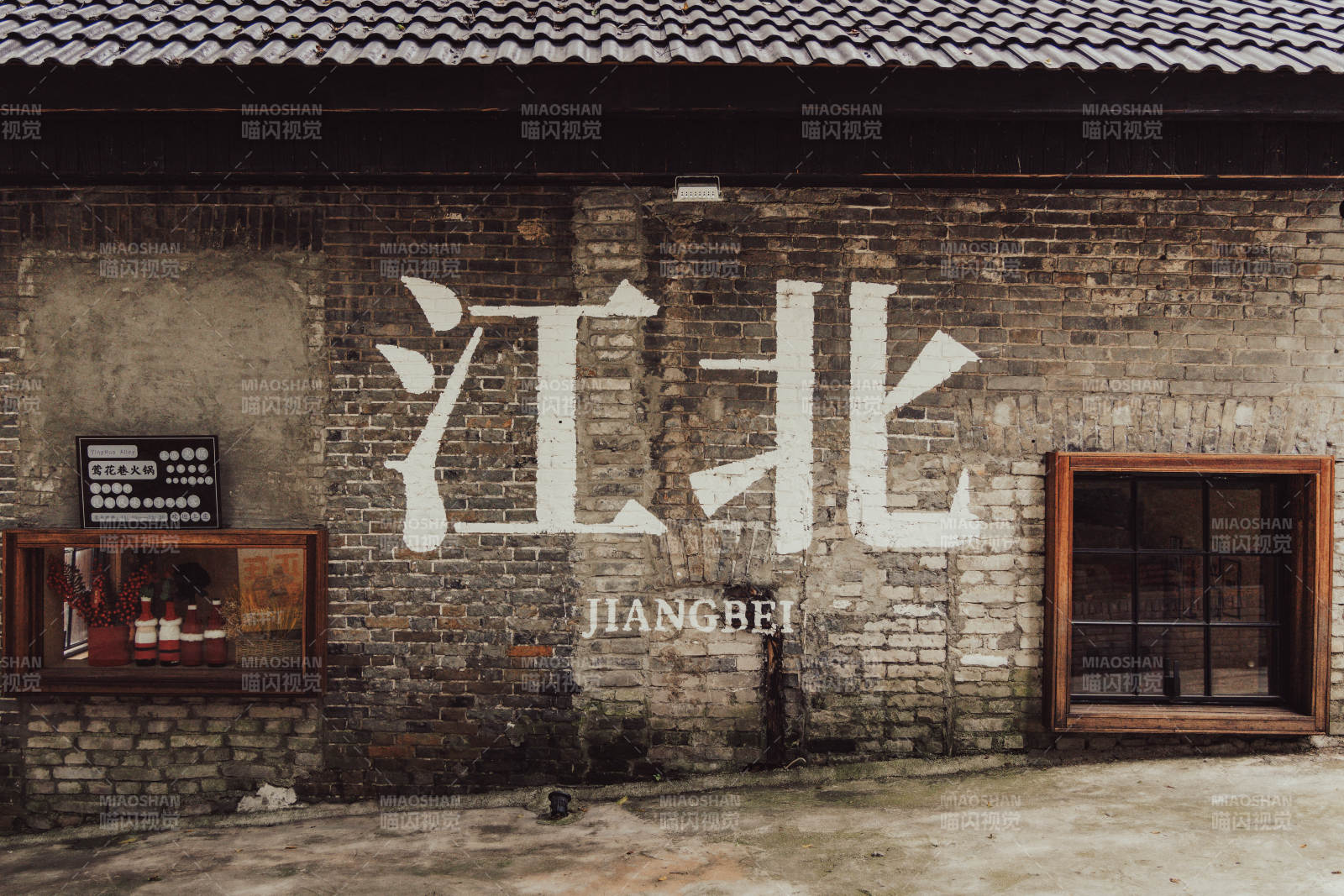 江北老街 岁月痕迹图片