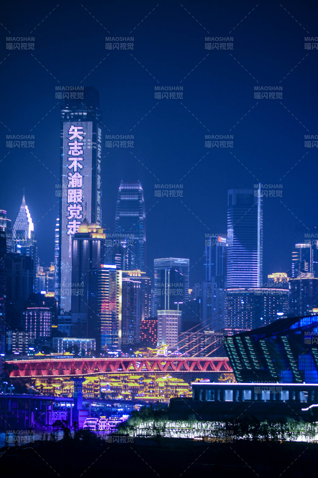 重庆夜景图片