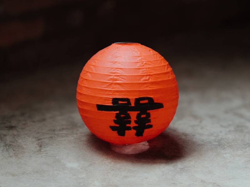 橙色灯笼上的双喜字图片