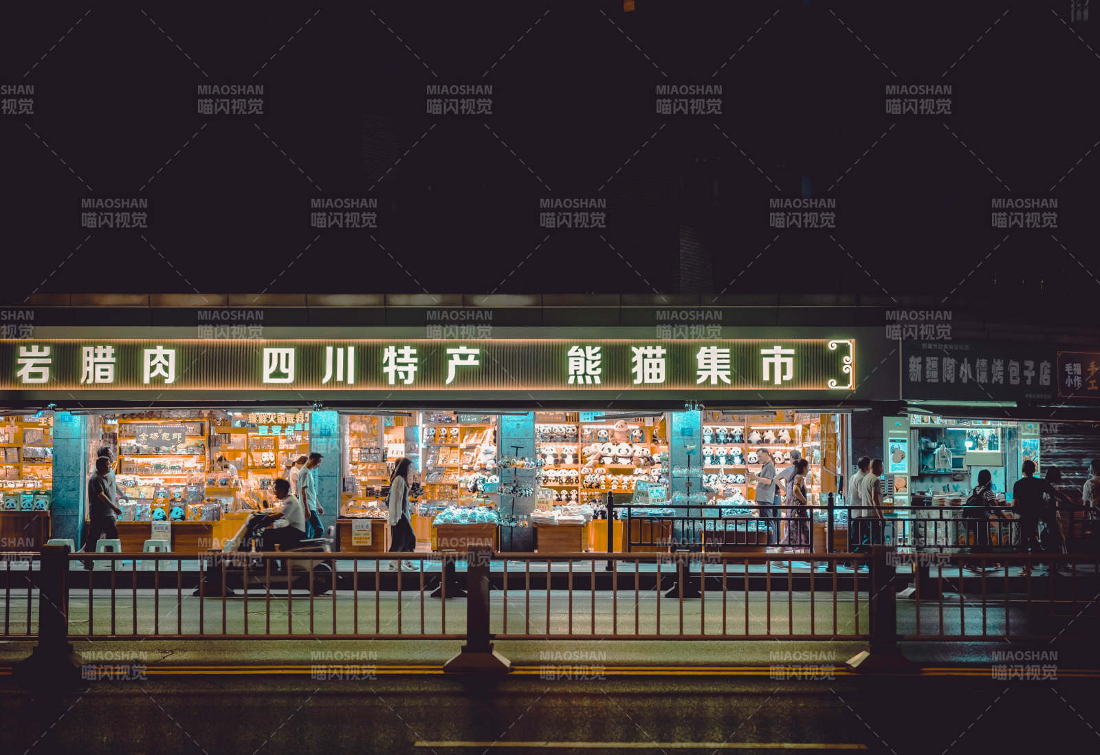夜市灯火映熊猫集市图片