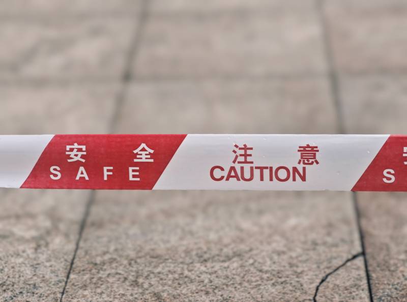 安全警示带 中英文提示图片