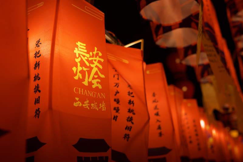 长安灯会夜景灯笼展示图片