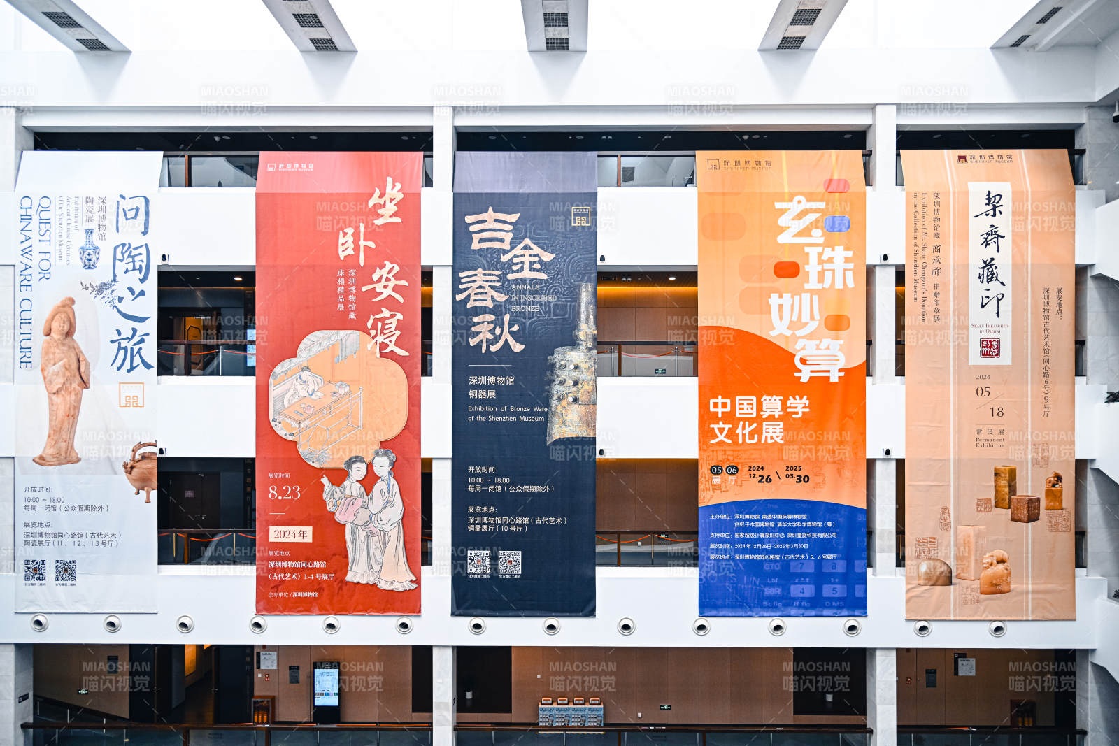 文化展览海报展示墙图片