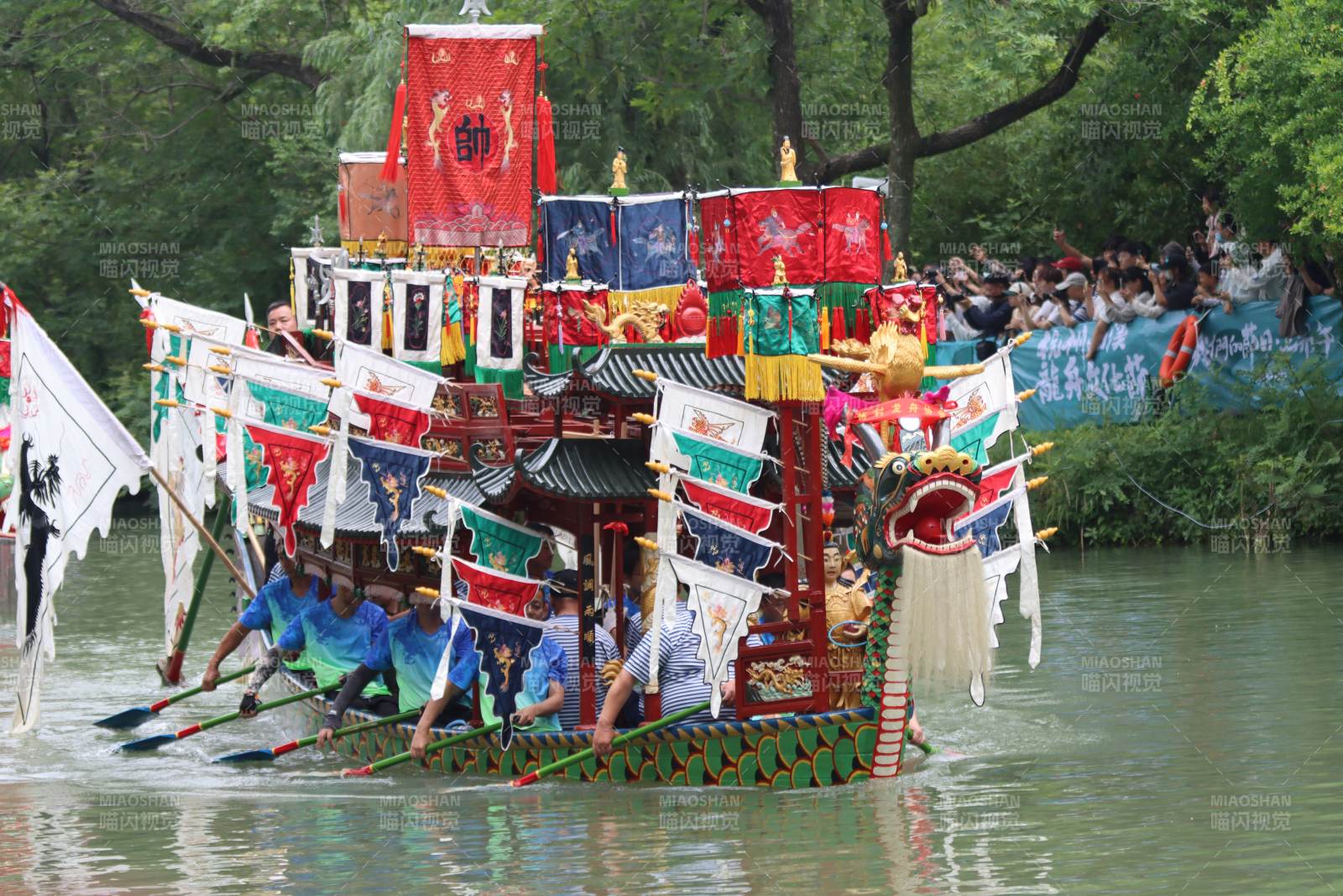 龙舟赛 水上盛宴图片