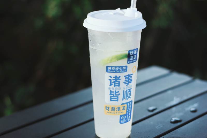 诸事皆顺 财源滚滚饮品图片