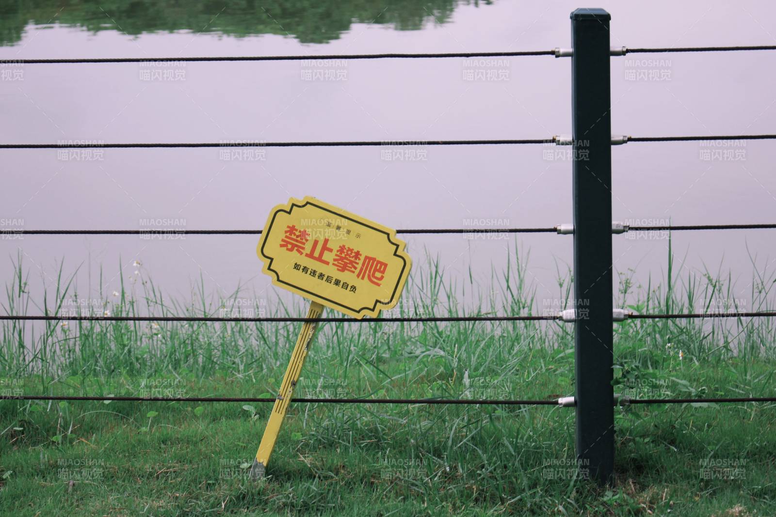 禁止攀爬 安全警示牌图片