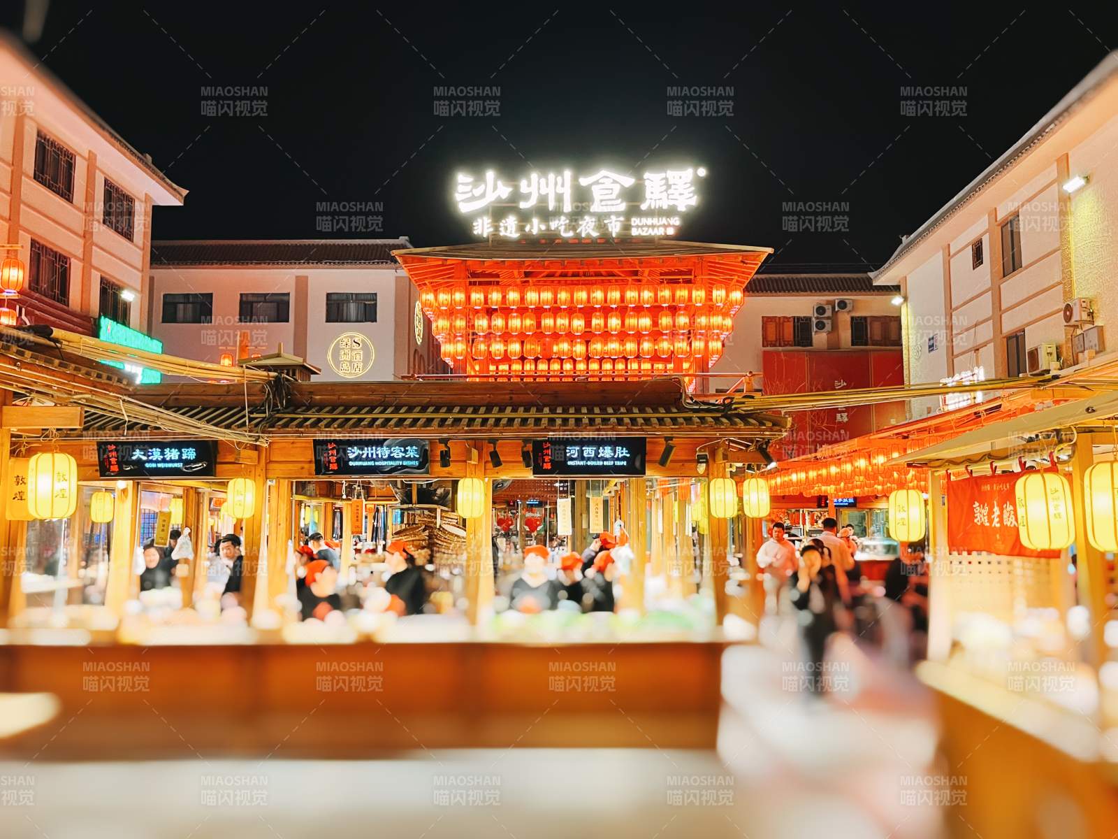 夜市灯火辉煌 人潮涌动图片