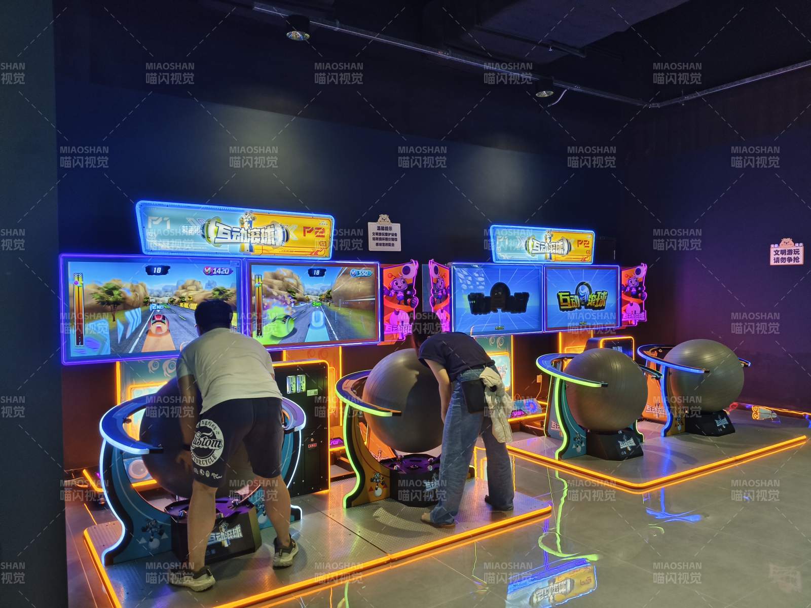 电玩城游戏体验区 互动滚球图片