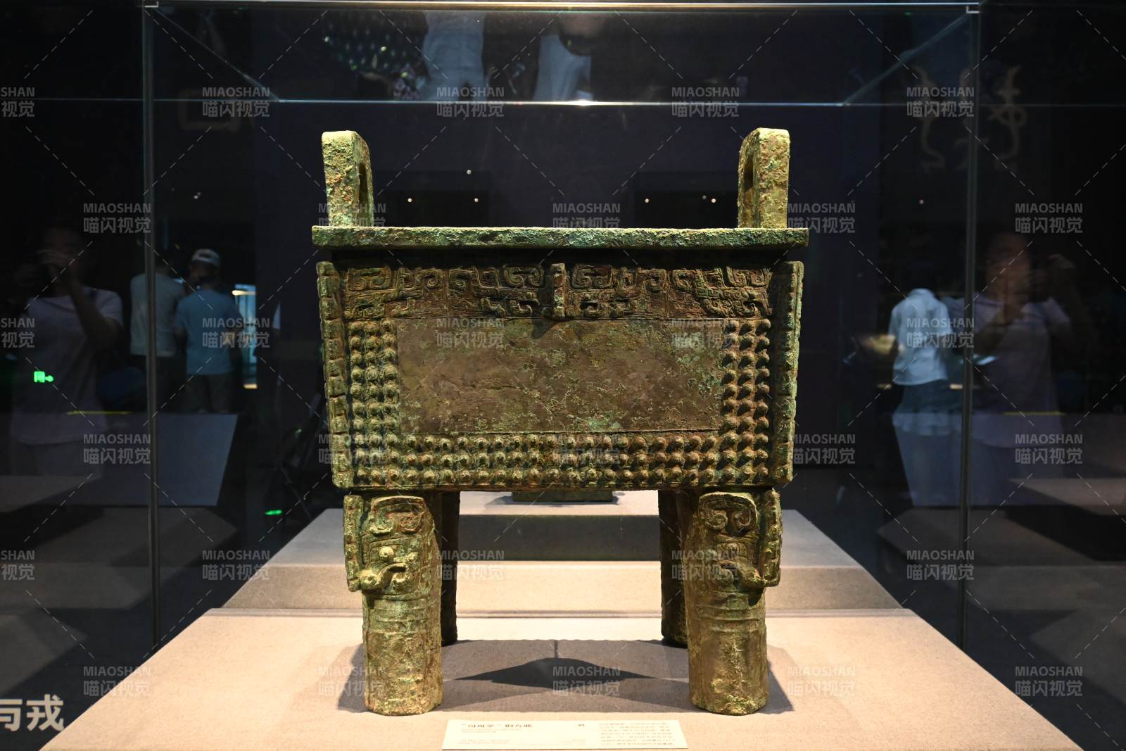 中国考古博物馆——司母辛图片