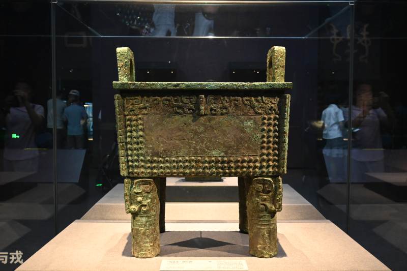 中国考古博物馆——司母辛图片