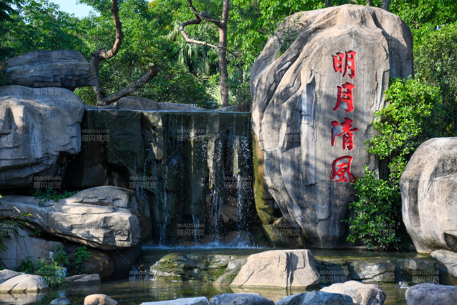 明月清风 山水相映图片