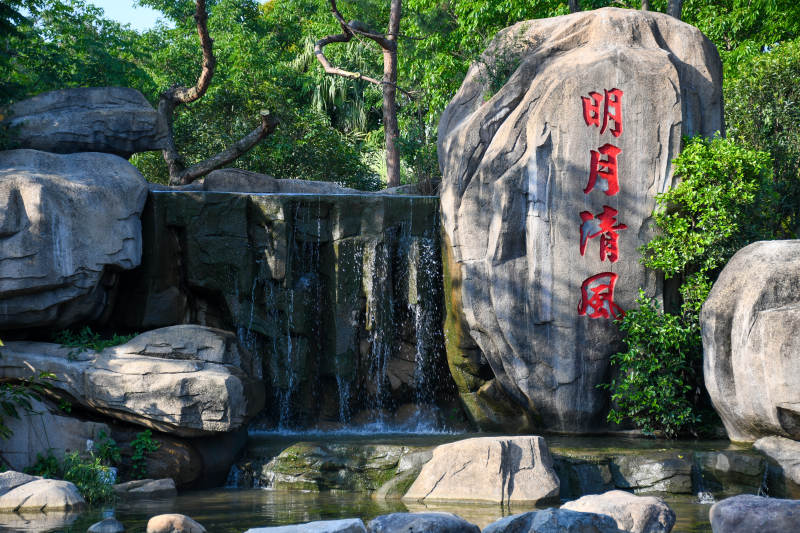 明月清风 山水相映图片