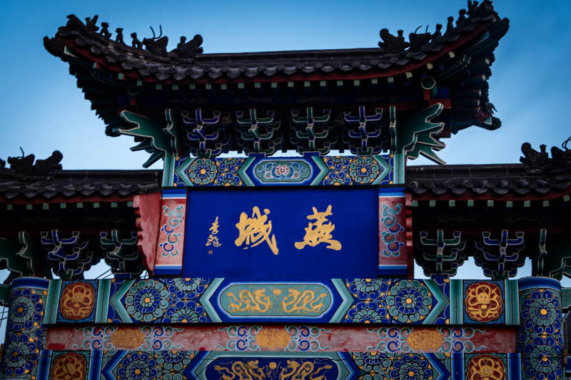 古色古香的城楼牌坊图片