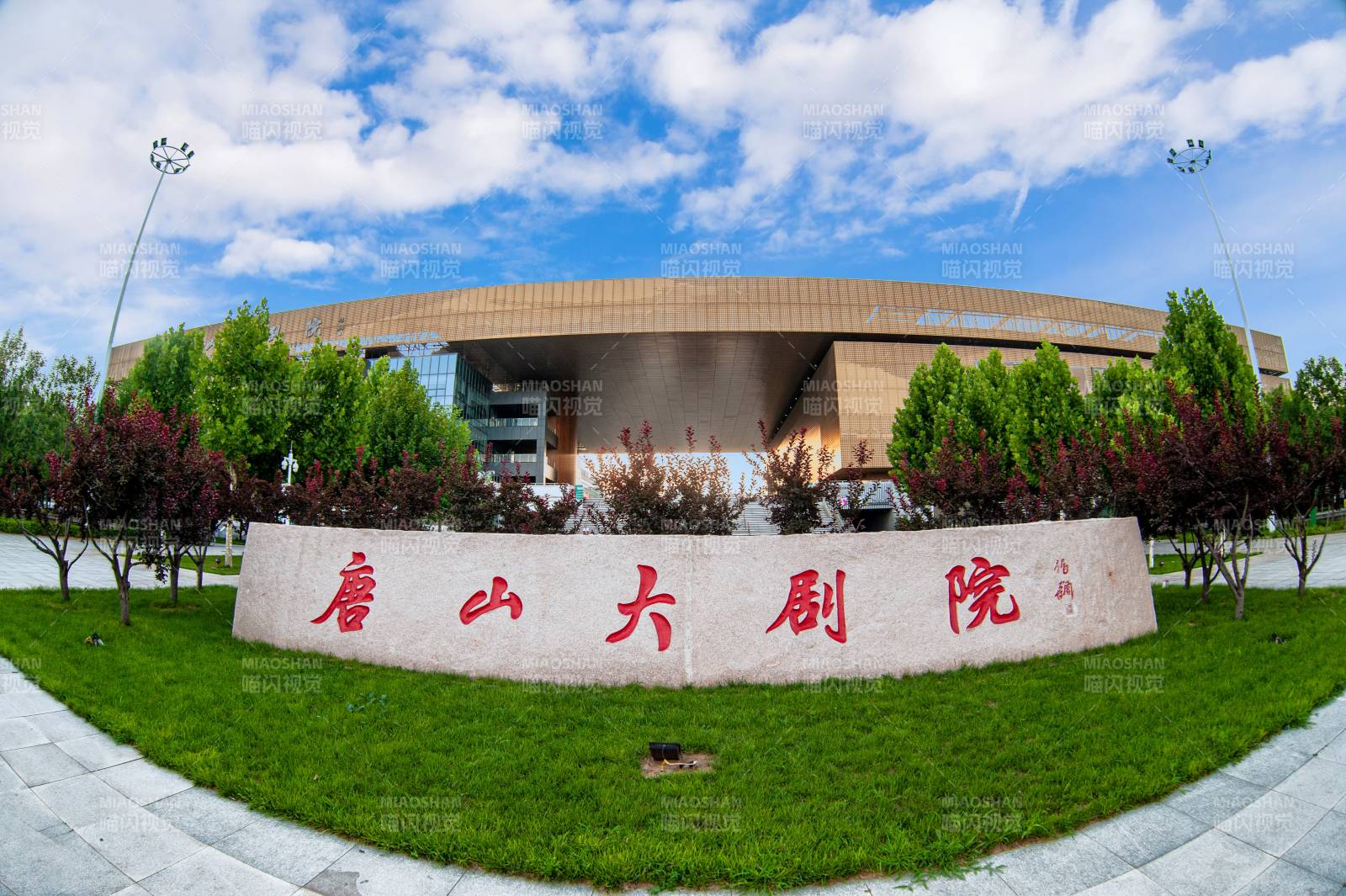 唐山大剧院前的风景图片