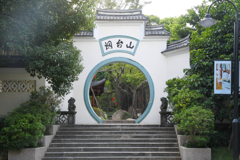 山门台园 绿意盎然图片