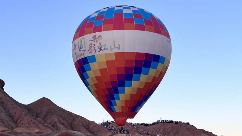 张掖七彩丹霞热气球飞越彩虹山图片