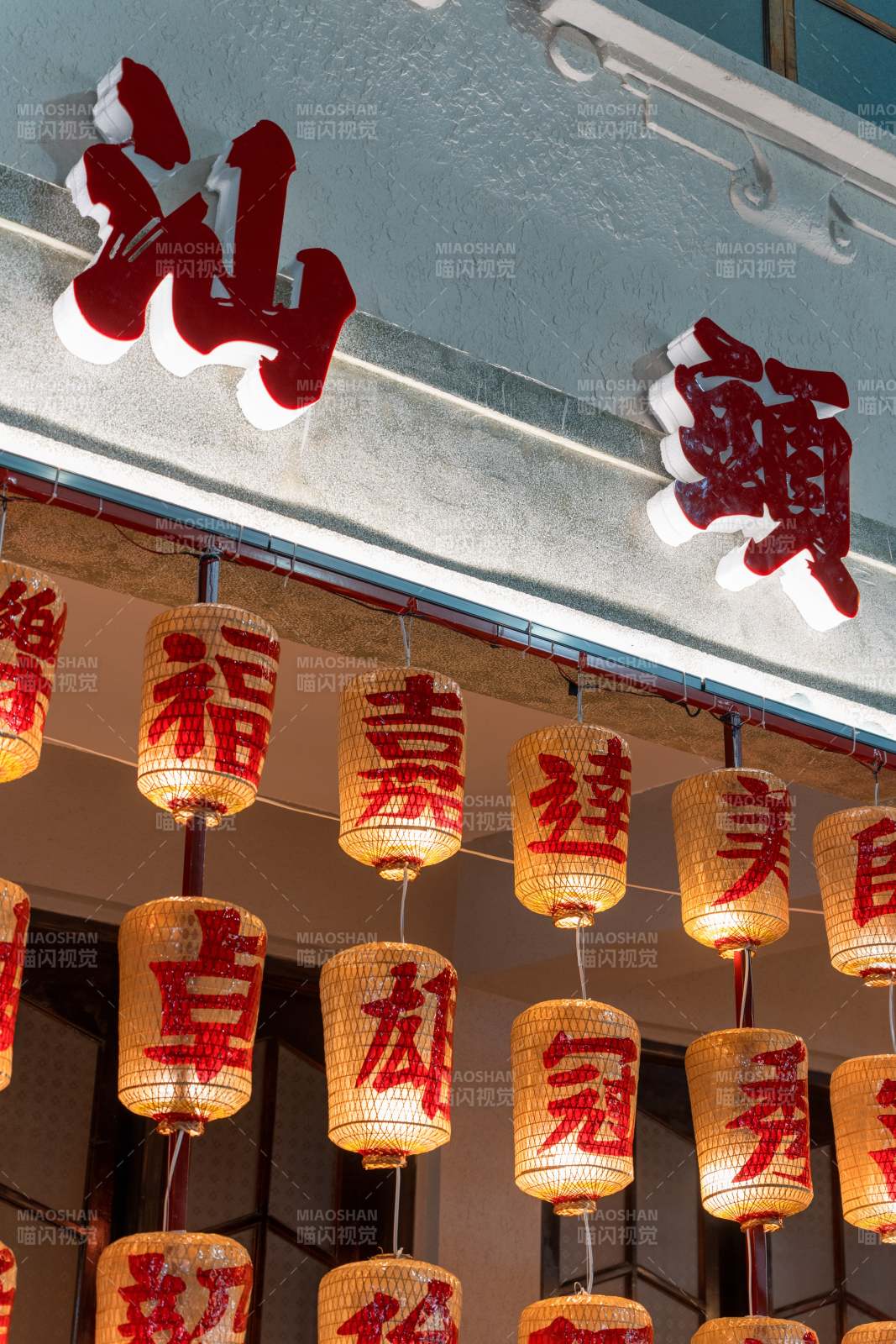 中式灯笼与红色招牌装饰图片