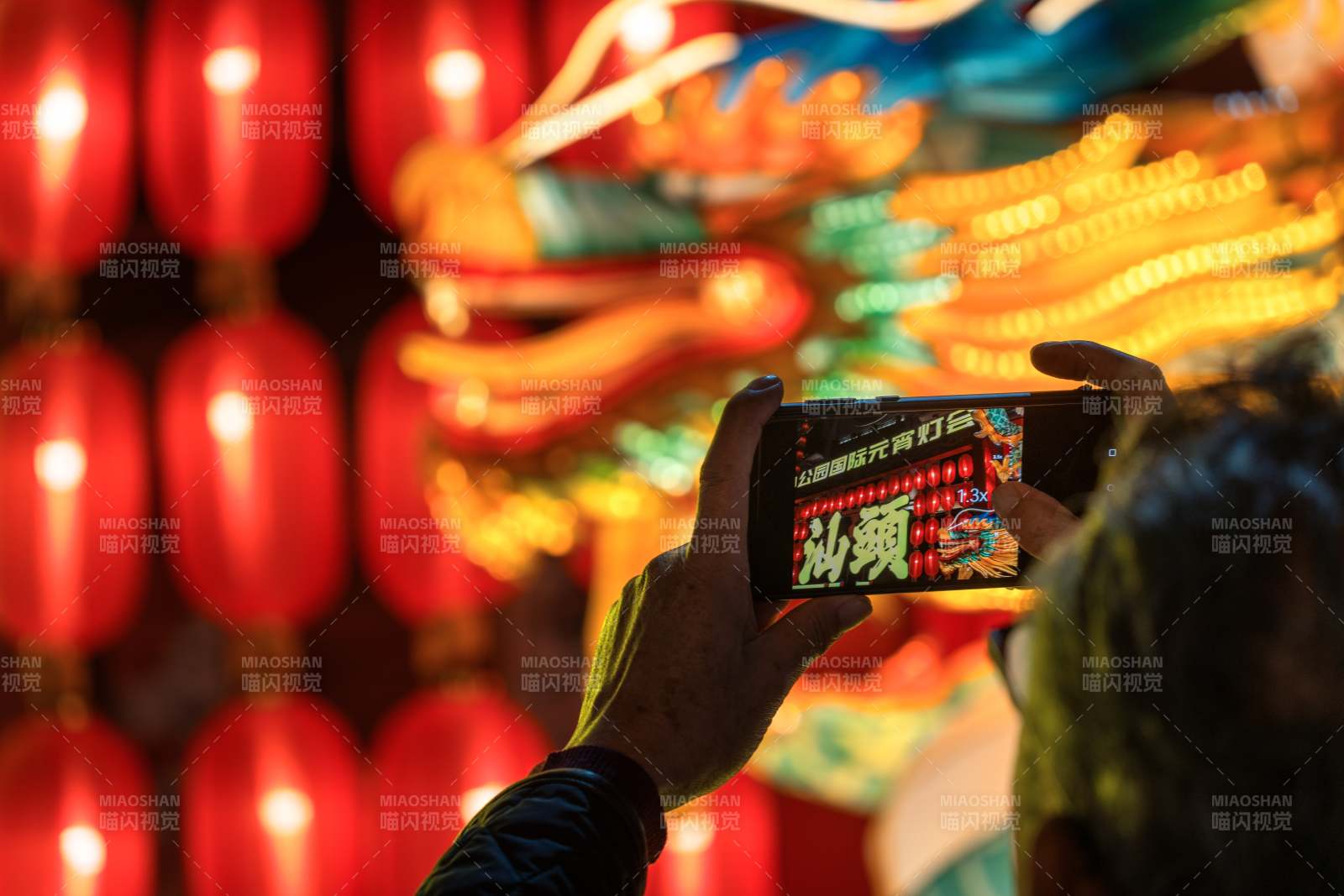 夜市灯会 手机记录美好图片