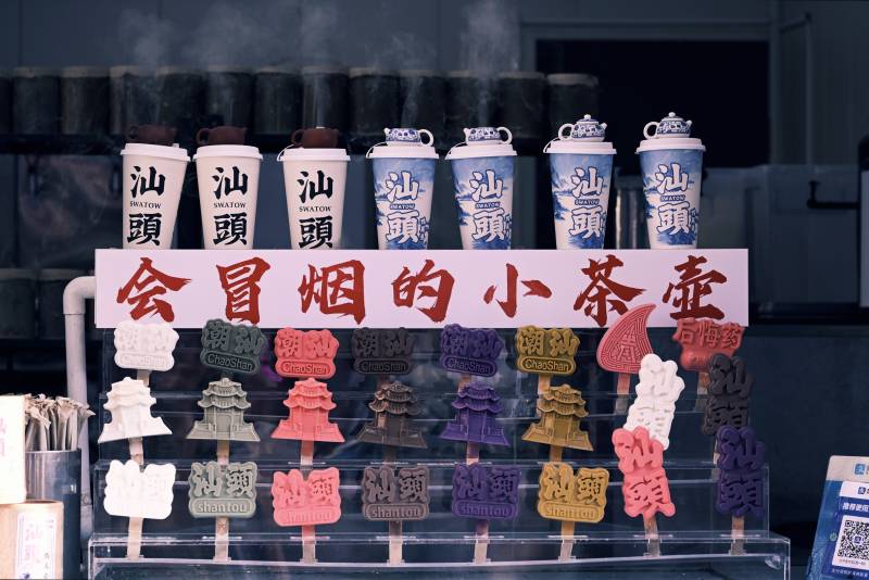 冒烟小茶壶糖画展示图片