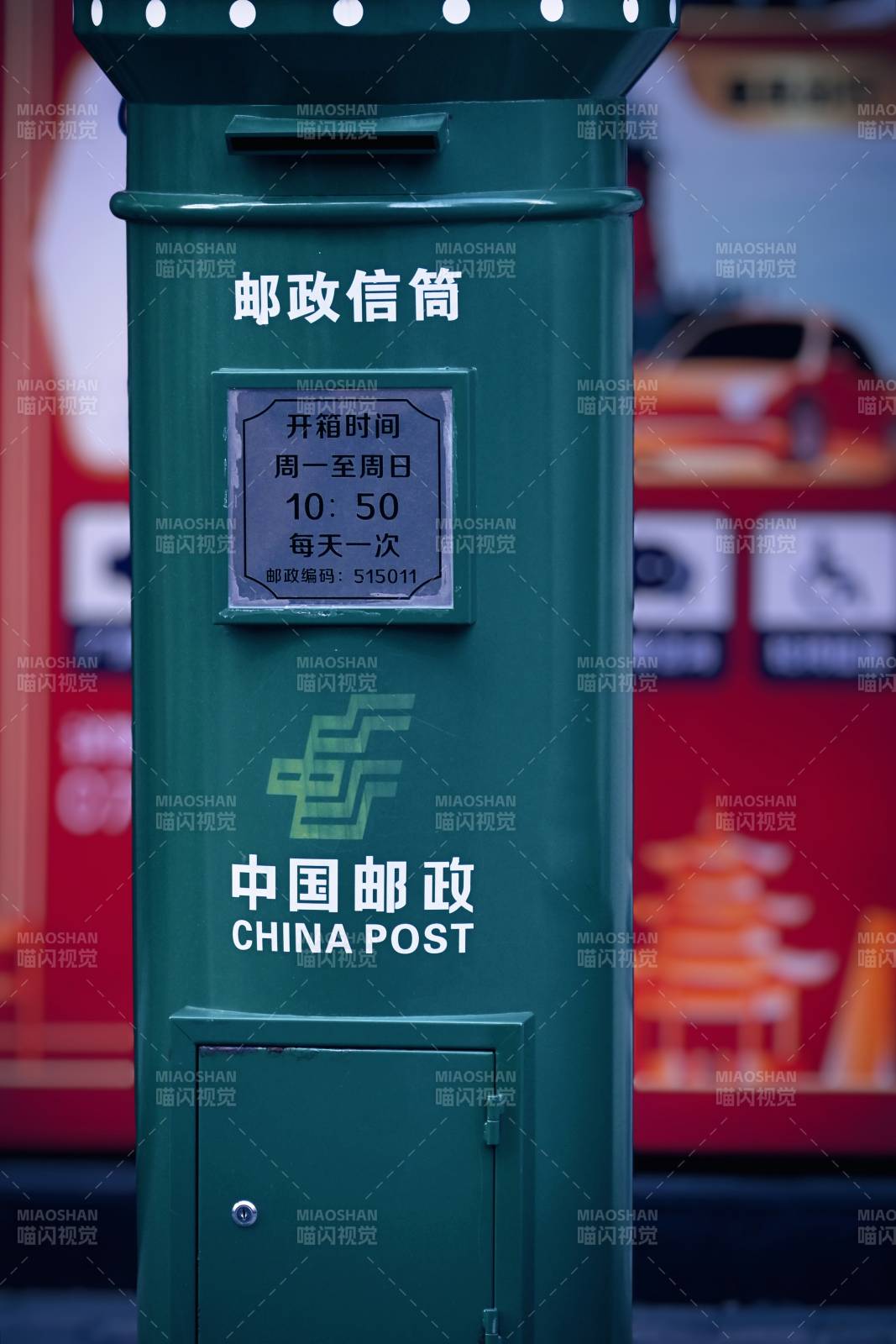 中国邮政绿色邮筒图片