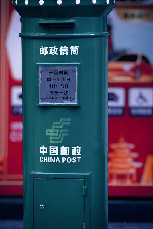 中国邮政绿色邮筒图片